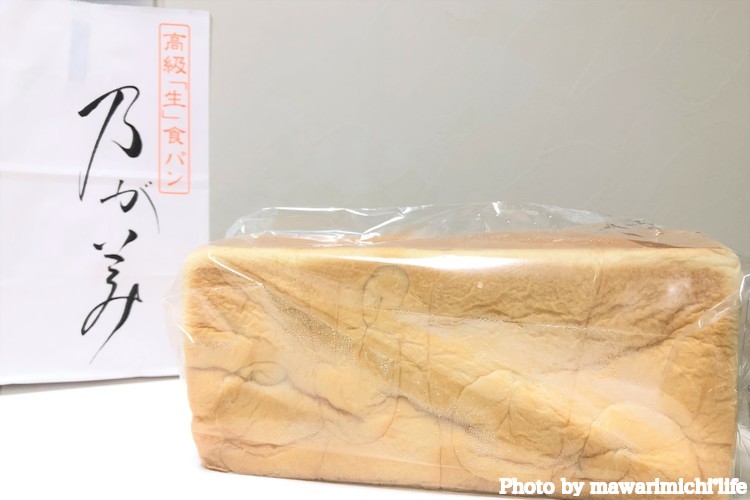横浜たまプラーザ 乃が美 今話題の高級 生 食パンを買ってみた まわりみち ライフ