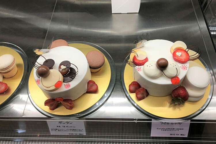 北山田 ユウジアジキ 食べログ全国1位の絶品ケーキを食べてみた まわりみち ライフ
