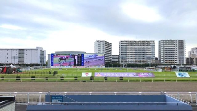 川崎競馬場へお出かけ デートや家族でも安心して楽しめる穴場スポット まわりみち ライフ