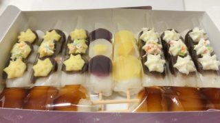 あいあい庵 購入した団子たち